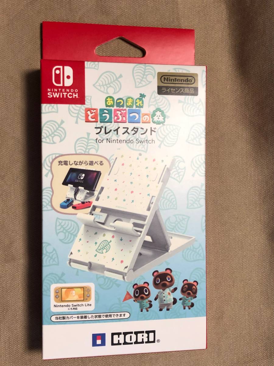 送料込【新品未開封】あつまれどうぶつの森 プレイスタンド 任天堂ライセンス商品 Nintendo Switch ■_画像1