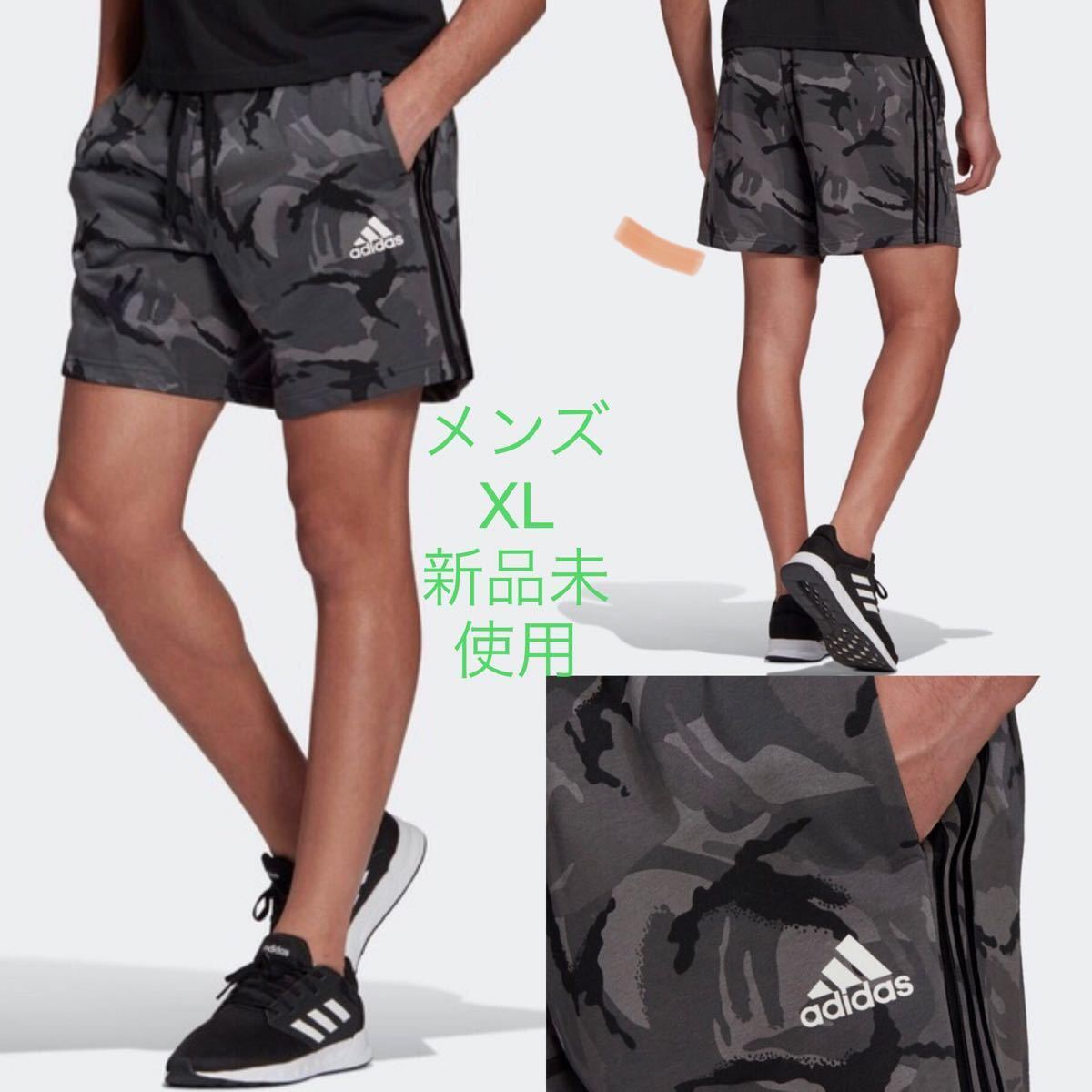 アディダス　エッセンシャルズ フレンチテリー カモフラージュ ショーツ　XL ハーフパンツ adidas