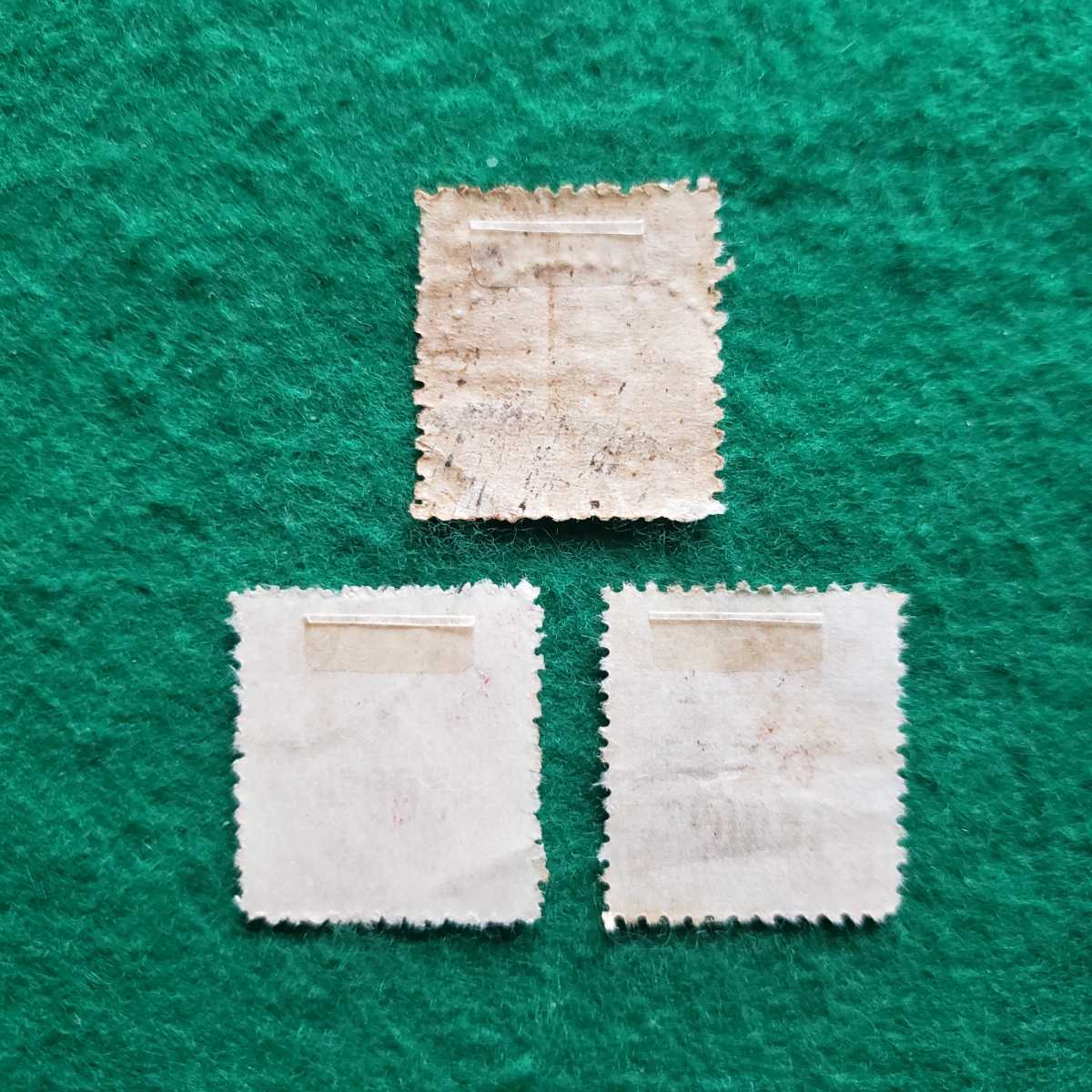 中国切手 1949 中華郵政華中 改作 ★3種《使用済》の画像2