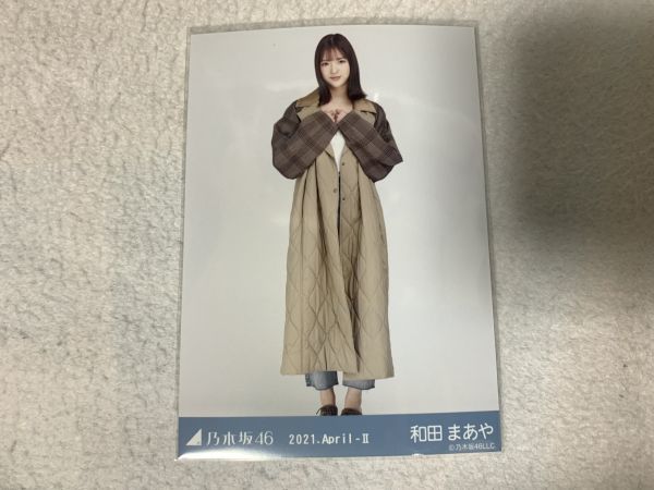 Nogizaka 46 2021. April-II Quilting Raw Photo Maaya Wada