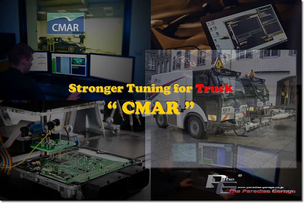 アウトレット送料無料 ECUチューニング ■ Storonger Tuning トラック for CMAR お金を節約