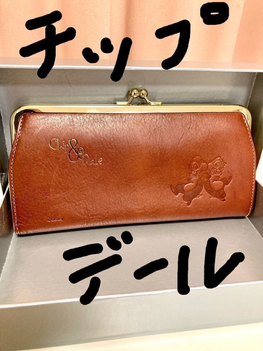 Paypayフリマ 未使用品 ディズニー 本革 がま口財布 チップ デール Paypayフリマ 未使用品 ディズニー 本革 がま口財布 チップ デール