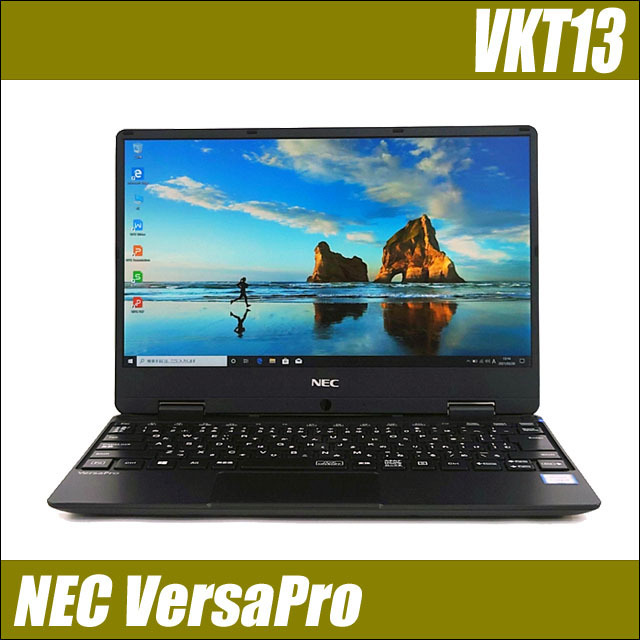 中古ノートパソコン NEC VersaPro VKT13/H-5 | WPS Office搭載 フルHD12.5型 8GB SSD256GB コアi5 Windows10 WEBカメラ Bluetooth 無線LAN_画像1