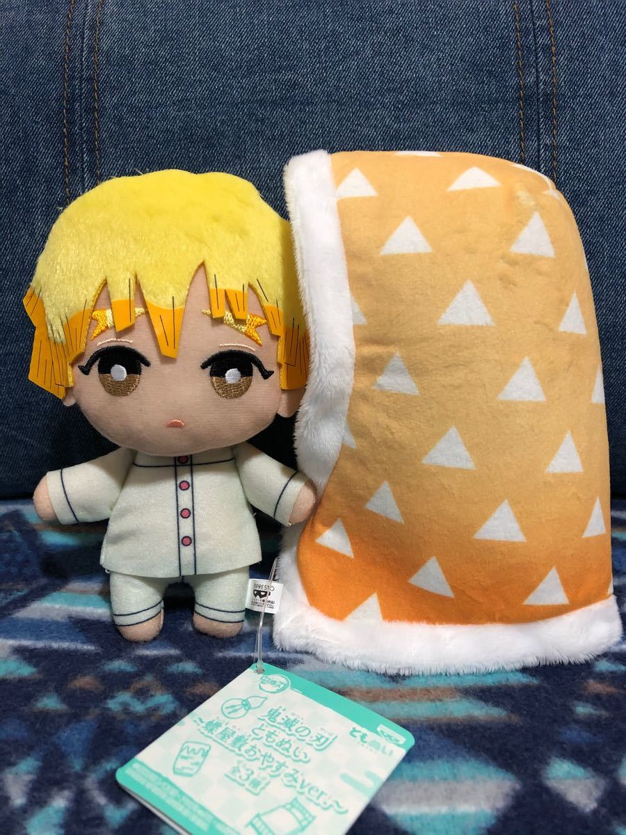 Paypayフリマ 鬼滅の刃 ともぬい 蝶屋敷おやすみver 善逸ポンチョ 鬼滅の刃ぬいぐるみ 鬼滅の刃ポンチョ Paypayフリマ 鬼滅の刃 ともぬい 蝶屋敷おやすみver 善逸ポンチョ 鬼滅の刃ぬいぐるみ 鬼滅の刃ポンチョ