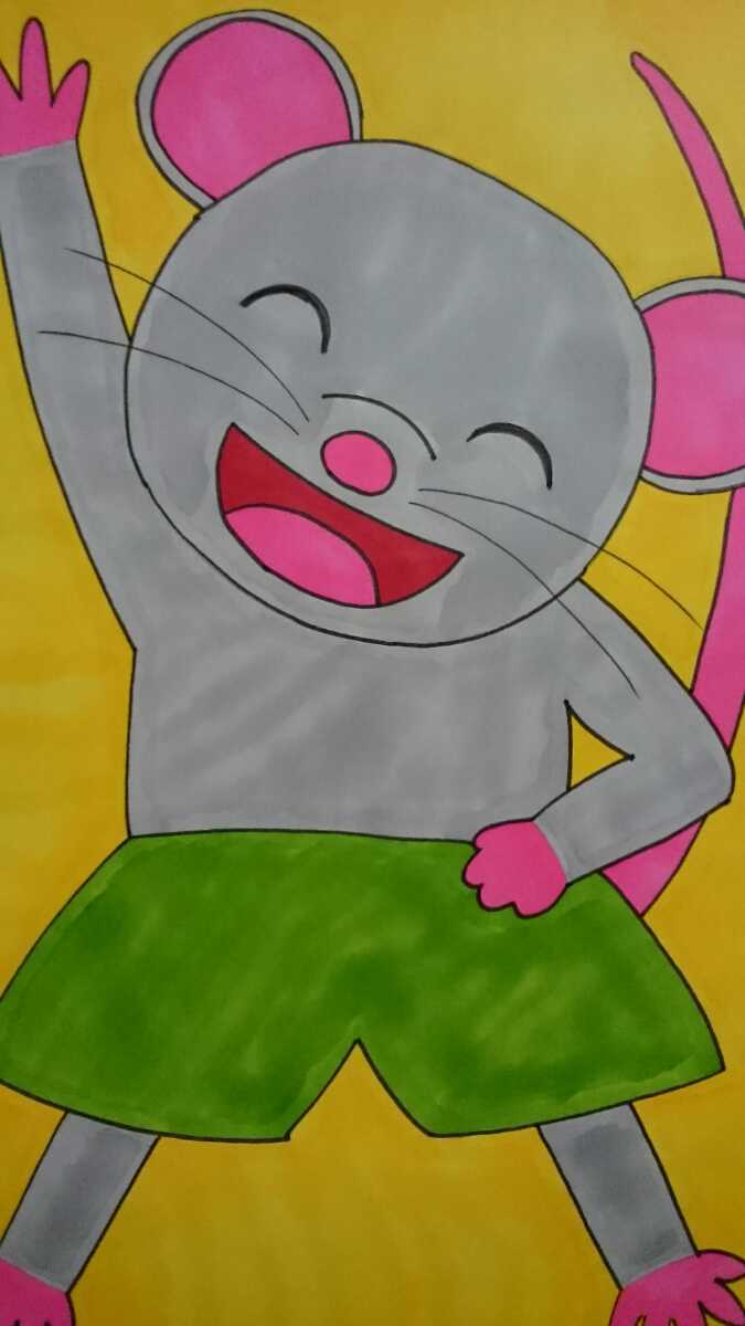 B5サイズオリジナル手描きイラスト 笑顔のネズミくん 代購幫 B5サイズオリジナル手描きイラスト 笑顔のネズミくん 代購幫