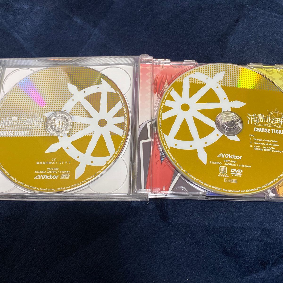 CD 浦島坂田船 「CRUISE TICKET」 初回限定盤 DVD付 [ビクターエンタテインメント]