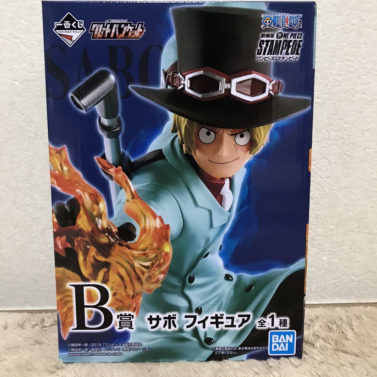 劇場版 ワンピース Stampede サボの値段と価格推移は 53件の売買情報を集計した劇場版 ワンピース Stampede サボ の価格や価値の推移データを公開 劇場版 ワンピース Stampede サボの値段と価格推移は 53件の売買情報を集計した劇場版 ワンピース Stampede サボ の価格や価値の推移データを公開