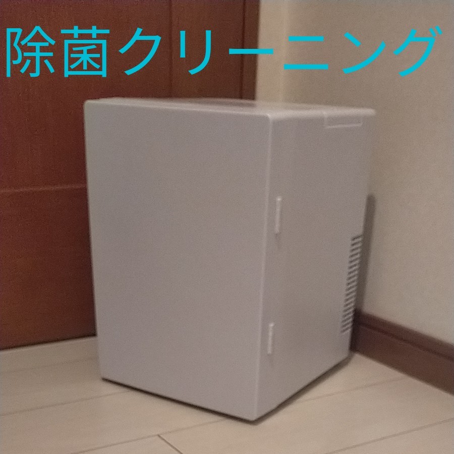 コンパクト冷蔵庫【アルコールクリーニング済み】