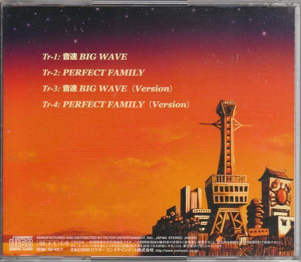 BOXER KID/音速BIG WAVE/中古CD!! 商品管理番号：20985_画像2