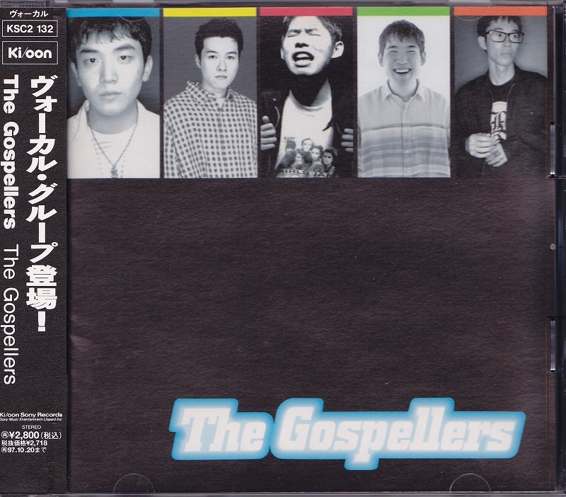 THE GOSPELLERS / ゴスペラーズ /中古CD！46539_画像1