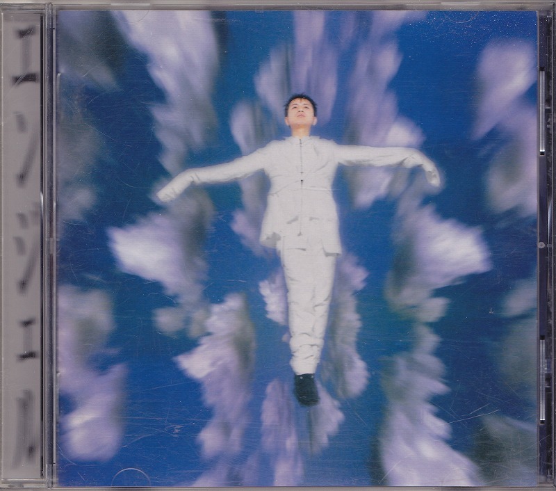  Fujii Fumiya / Angel / б/у CD!!46521