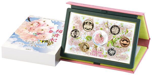 令和3年桜の通り抜け2021 プルーフ貨幣セット新品未開封| JChere雅虎