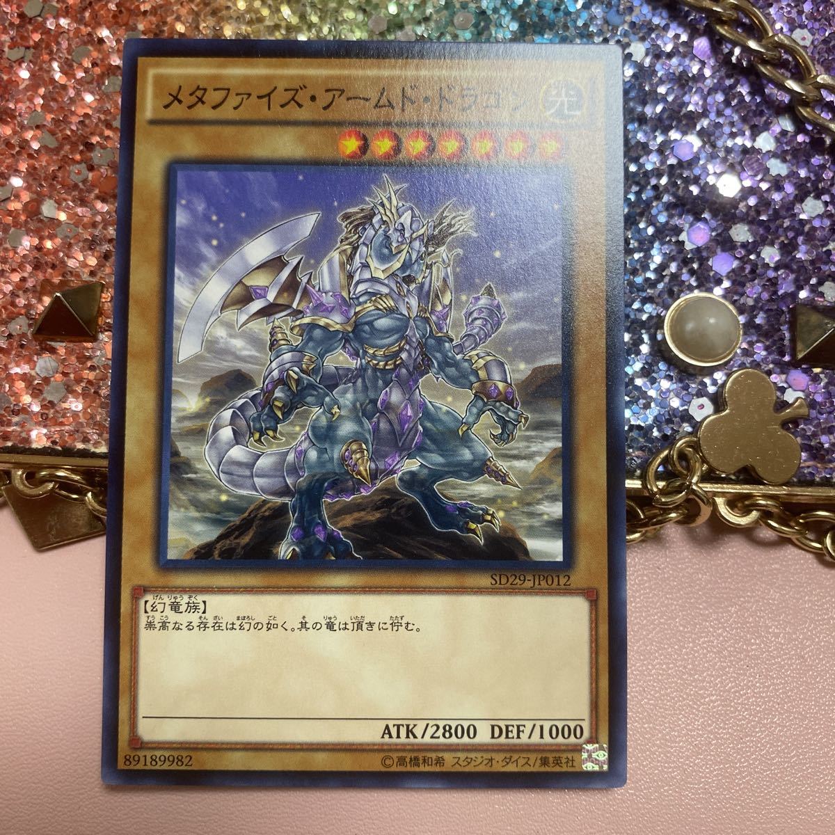 遊戯王 マスター オブ ペンデュラムの値段と価格推移は 44件の売買情報を集計した遊戯王 マスター オブ ペンデュラムの価格や価値の推移データを公開 遊戯王 マスター オブ ペンデュラムの値段と価格推移は 44件の売買情報を集計した遊戯王 マスター オブ ペンデュラムの価格や価値の推移データを公開