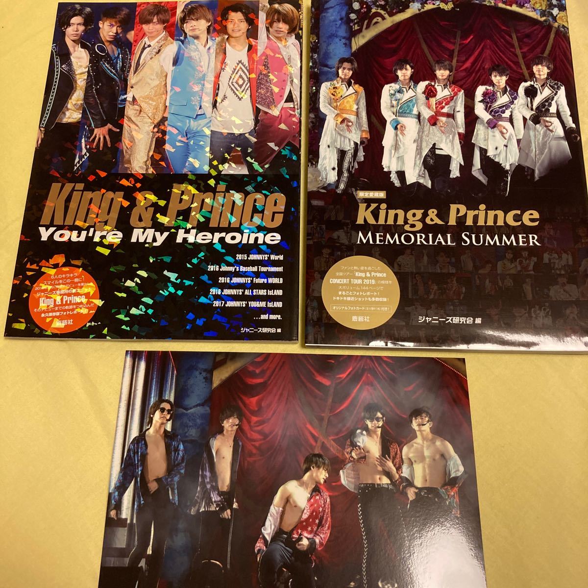 【限定愛蔵版】King & Prince Memorial Summer