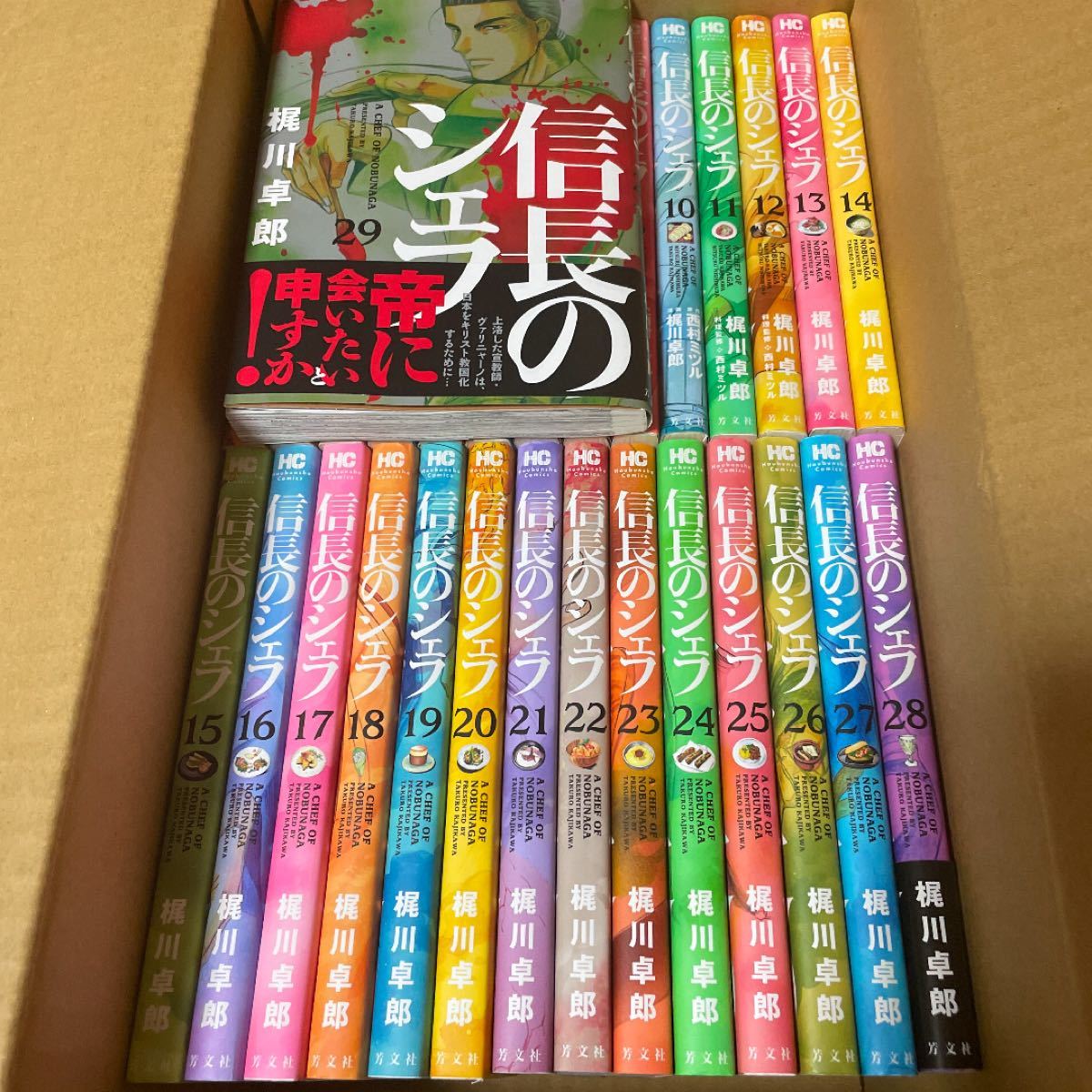 Paypayフリマ 特価 信長のシェフ1巻 29巻セット 最新刊込 Paypayフリマ 特価 信長のシェフ1巻 29巻セット 最新刊込