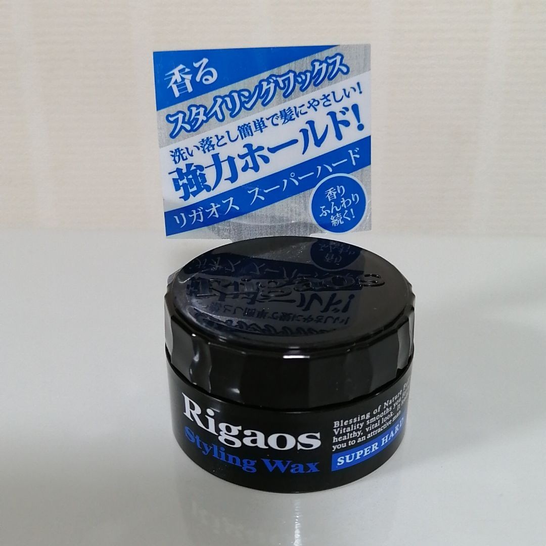 新品　Rigaos  リガオス　メンズ　ヘア ワックス　3個セット　スーパーハード　ハード　wax