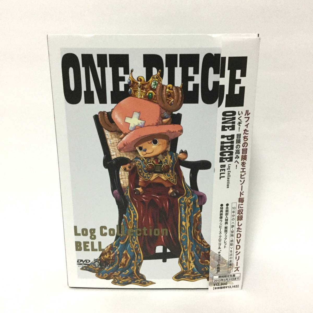 One Piece Log Collection Bell Dvd Box ワンピース ログコレクション 匿名配送 ルフィ 空島 エネル わ行 売買されたオークション情報 Yahooの商品情報をアーカイブ公開 オークファン Aucfan Com