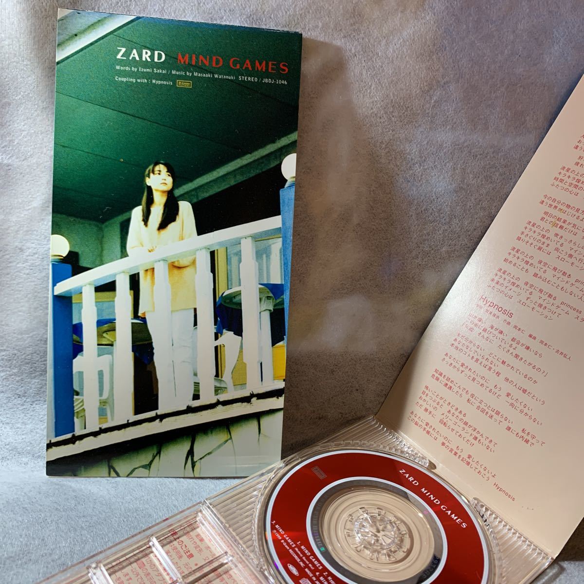 Yahoo!オークション - 左のおまけ付 Hypnosisハイピッチ盤 ZARD Yahoo!オークション - 左のおまけ付 Hypnosisハイピッチ盤 ZARD