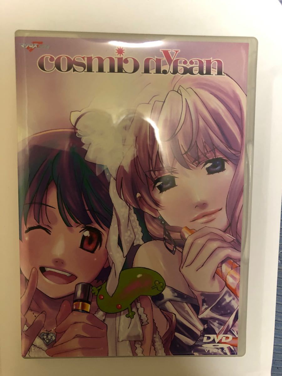 Paypayフリマ マクロスf 超時空スーパーライブ Cosmic Nyaan コズミック娘 Dvd Paypayフリマ マクロスf 超時空スーパーライブ Cosmic Nyaan コズミック娘 Dvd