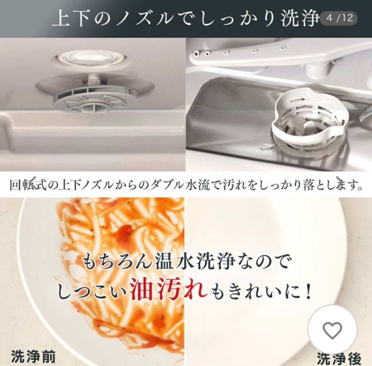 食洗機 工事不要 食器洗い乾燥機 アイリスオーヤマ コンパクト 3人 食洗器 据え置き型 ISHT-5000-W 食器乾燥機