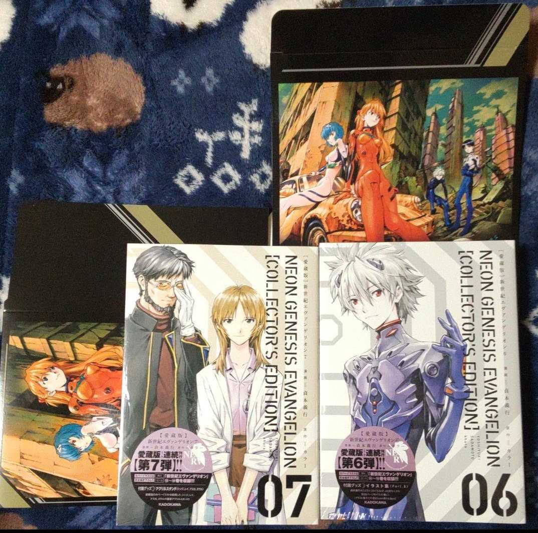 新世紀エヴァンゲリオン 愛蔵版の値段と価格推移は 103件の売買情報を集計した新世紀エヴァンゲリオン 愛蔵版の価格や価値の推移データを公開 新世紀エヴァンゲリオン 愛蔵版の値段と価格推移は 103件の売買情報を集計した新世紀エヴァンゲリオン 愛蔵版の価格や価値の推移データを公開