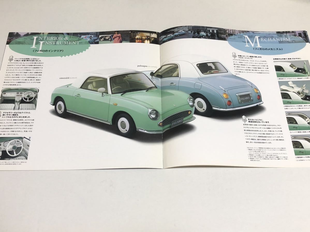 日産フィガロ　カタログ　当時物　希少　旧車　絶版車　ネオクラシック　NISSAN FIGARO E-FK10_画像6