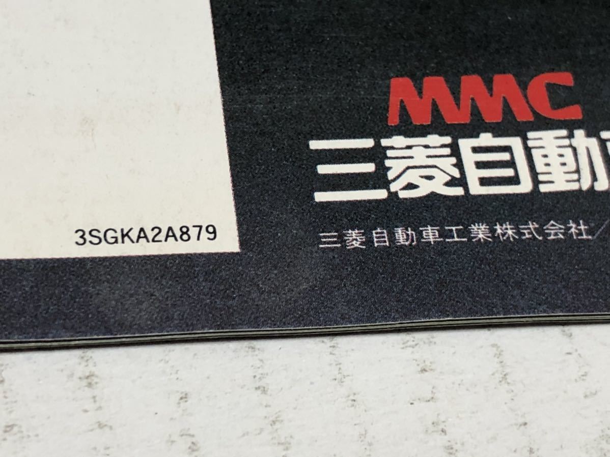 三菱ジープ カタログ　旧車　絶版車　当時物　J53 MITSUBISHI JEEP _画像6