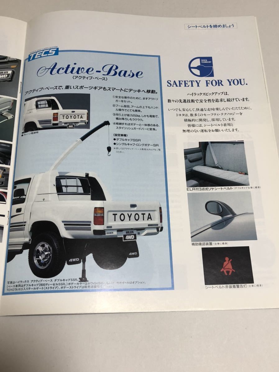 トヨタハイラックス　ピックアップ　カタログ　N100系　旧車　当時物　絶版　S-LN106他　TOYOTA HILUX 4WD PICK UP catalog_画像5