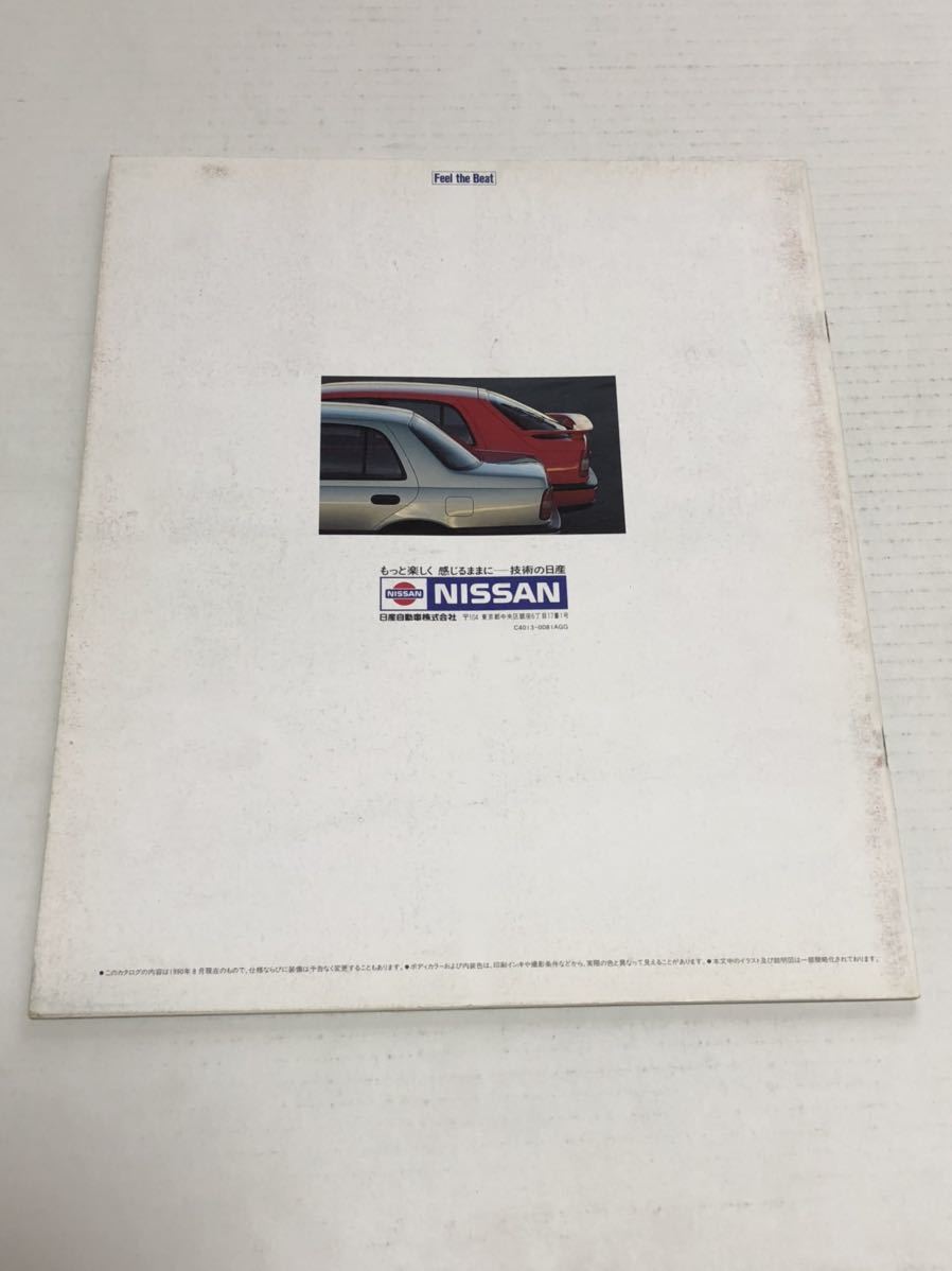 日産パルサー　カタログ　4ドア/5ドア　当時物　旧車　絶版車　N14系　NISSAN PULSAR_画像2