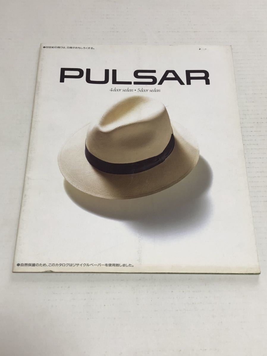 日産パルサー　カタログ　4ドア/5ドア　当時物　旧車　絶版車　N14系　NISSAN PULSAR_画像1