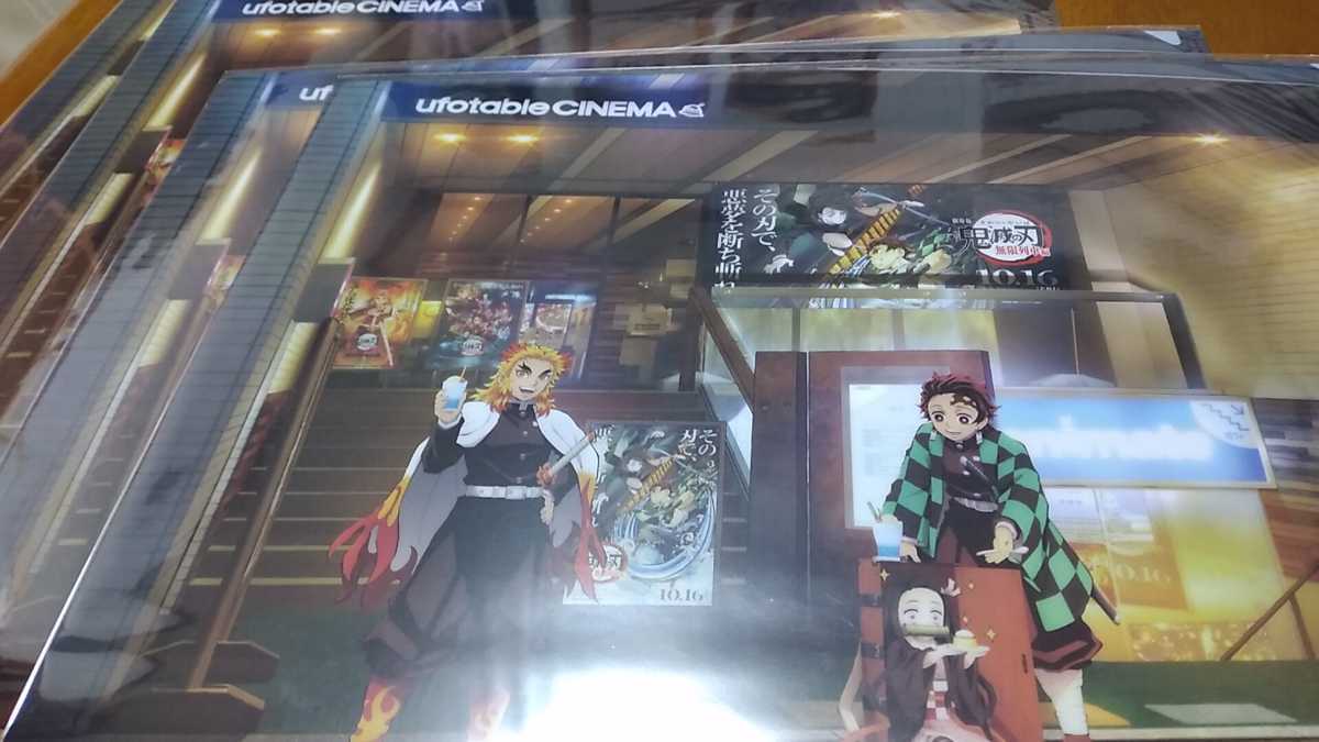 Paypayフリマ 鬼滅の刃 劇場版 映画 無限列車編 Ufotable Cinema 限定a4クリアファイル 送料込み Paypayフリマ 鬼滅の刃 劇場版 映画 無限列車編 Ufotable Cinema 限定a4クリアファイル 送料込み