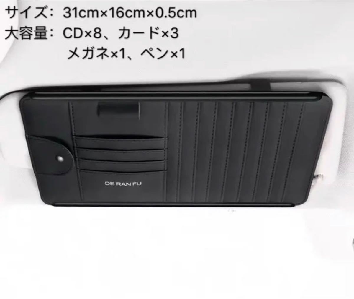 Paypayフリマ 車 自動車アクセサリー Cd Dvd 収納 チャイルドシート Paypayフリマ 車 自動車アクセサリー Cd Dvd 収納 チャイルドシート