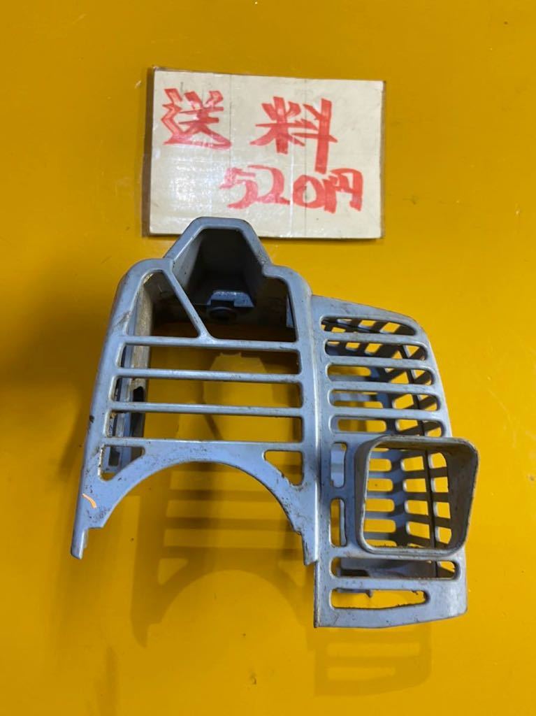 草刈機刈払機 部品 パーツ 丸山 エンジンカバー 中古