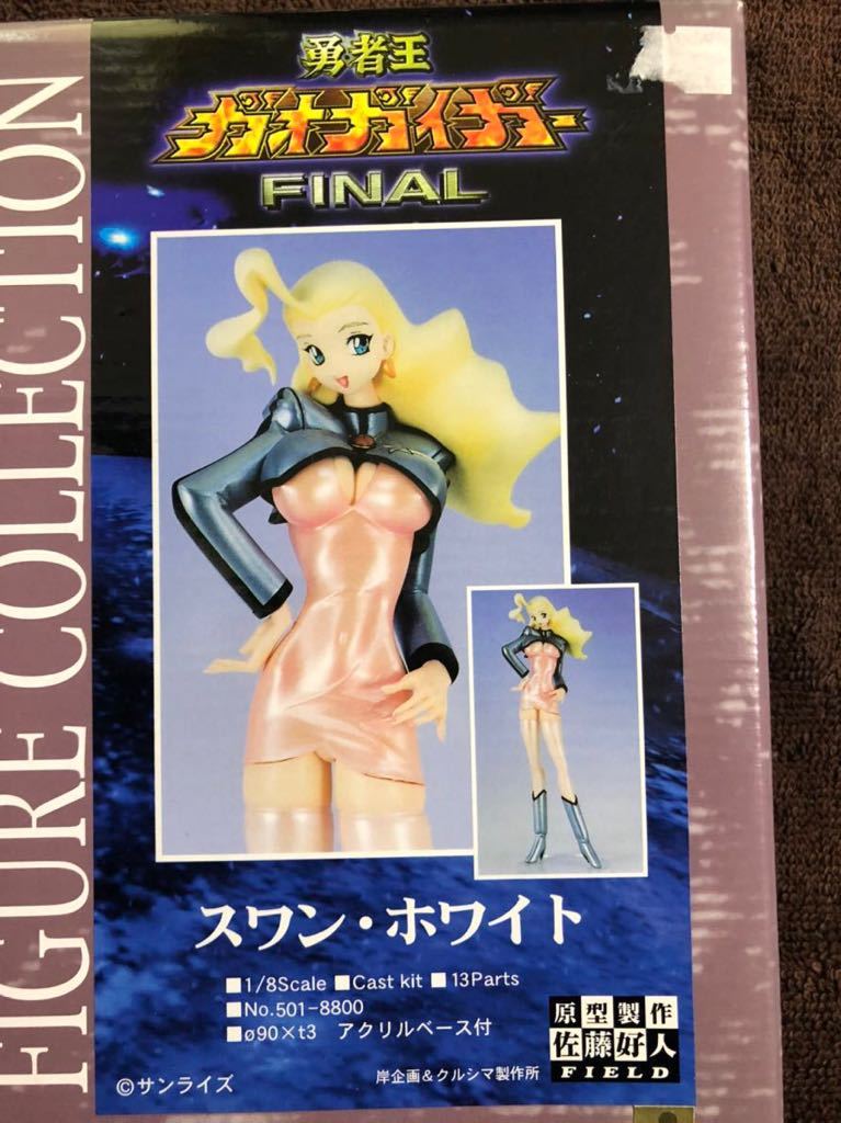 ガレージキット クルシマ製作所 フィギュア 勇者王ガオガイガー ガレージキット クルシマ製作所 フィギュア 勇者王ガオガイガー