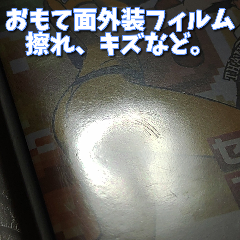 セガ3D復刻アーカイブス3 FINAL STAGE【3DS】新品未開封☆通常版☆送料
