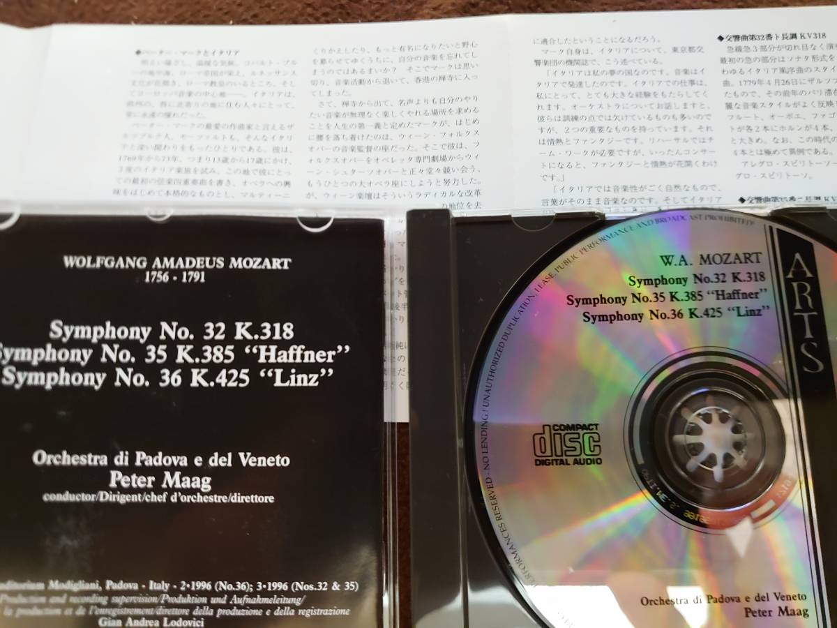 送料無料 　国内盤仕様　モーツァルト:交響曲第32番・第35番・第36番「リンツ」　マーク / パドヴァ・ヴェネトo._画像3