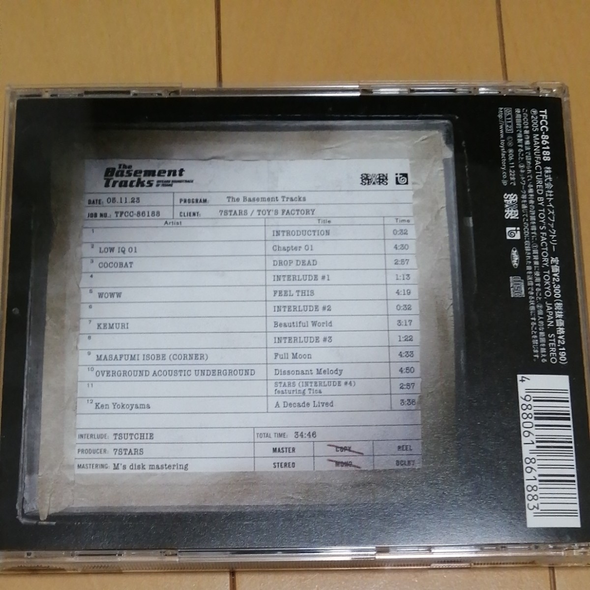 The Basement Tracks-10 YEARS SOUNDTRACK OF 7STARS」　CD 横山健　ブラフマン