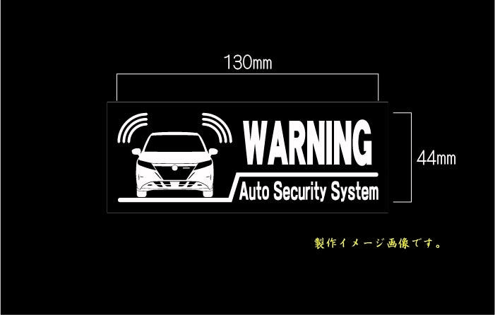 CS-0100-34 car make another warning sticker NOTE Note E13 AUTECH "Autech" warning sticker security * sticker 