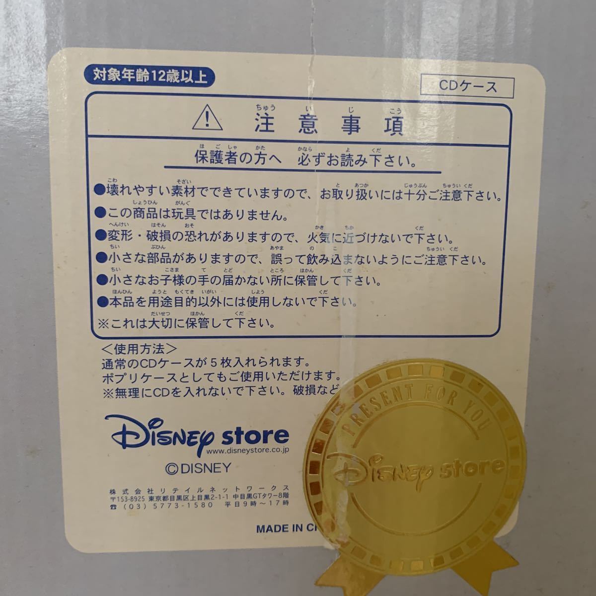 ヤフオク ディズニーストア Wedding Dreams Cdケース ミッ ヤフオク ディズニーストア Wedding Dreams Cdケース ミッ