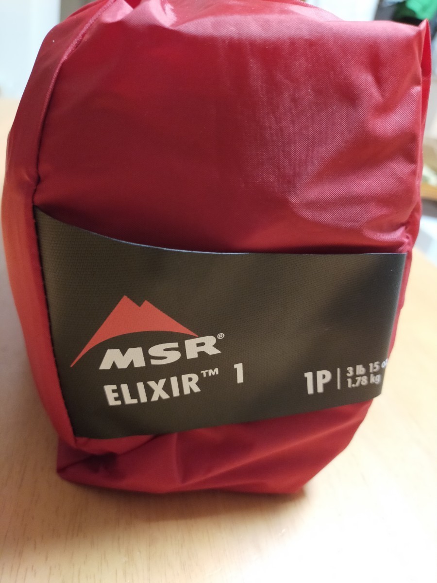 MSR Elixir 1　V2　エムエスアール　エリクサー　グリーン