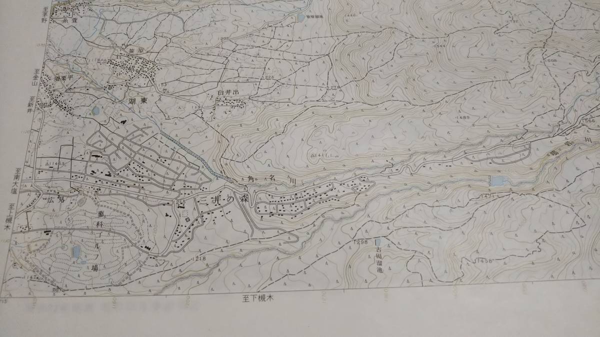 　古地図 蓼科　長野県　地図　資料　46×57cm　　昭和49年測量　　昭和58年発行_画像4