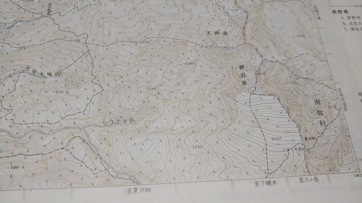 　古地図 蓼科　長野県　地図　資料　46×57cm　　昭和49年測量　　昭和58年発行_画像5