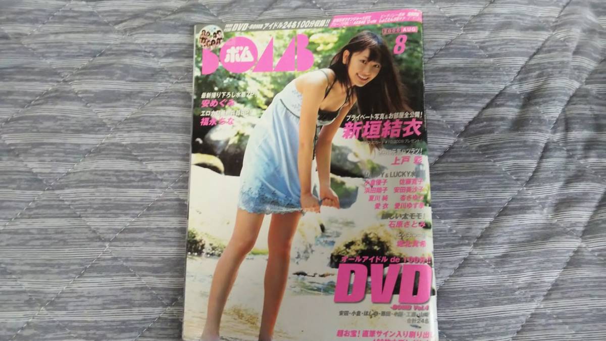 Myjapan 最專業的日本雅虎yahoo 代標 日本樂天rakuten代購 日本雅虎yahoo 代購服務 擁有日本代標代購10年經驗 Myjapan 最專業的日本雅虎yahoo 代標 日本樂天rakuten代購 日本雅虎yahoo 代購服務 擁有日本代標代購10年經驗