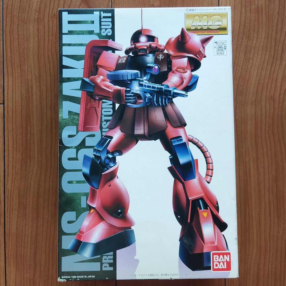 MS-06S シャア専用 ザクII (コーティングバージョン) (1/100 MS-06S シャア専用 ザクII (コーティングバージョン) (1/100