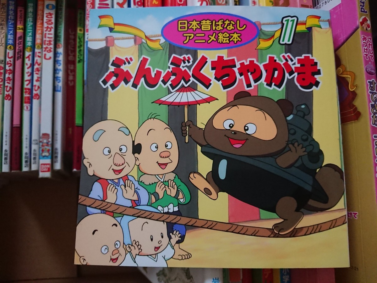 幼児向け 絵本34冊セット 問題集のおまけ付き