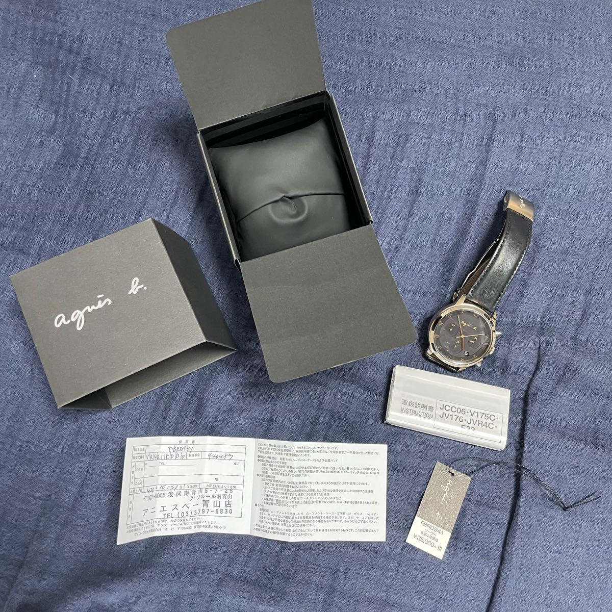 agnes b.  アニエスベー　時計　箱、保証書有り 腕時計(アナログ) ショッピング激安