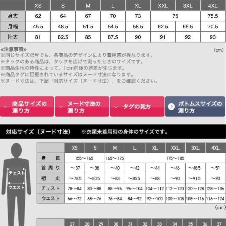 ユニクロ ドライEXUVカットフルジップパーカ　グレー　S 未着用_画像7