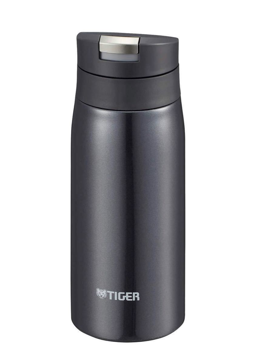 タイガー 水筒 350ml サハラ マグ ステンレスボトル ワンタッチ 軽量 ランプブラック TIGER 携帯用 ミニボトル