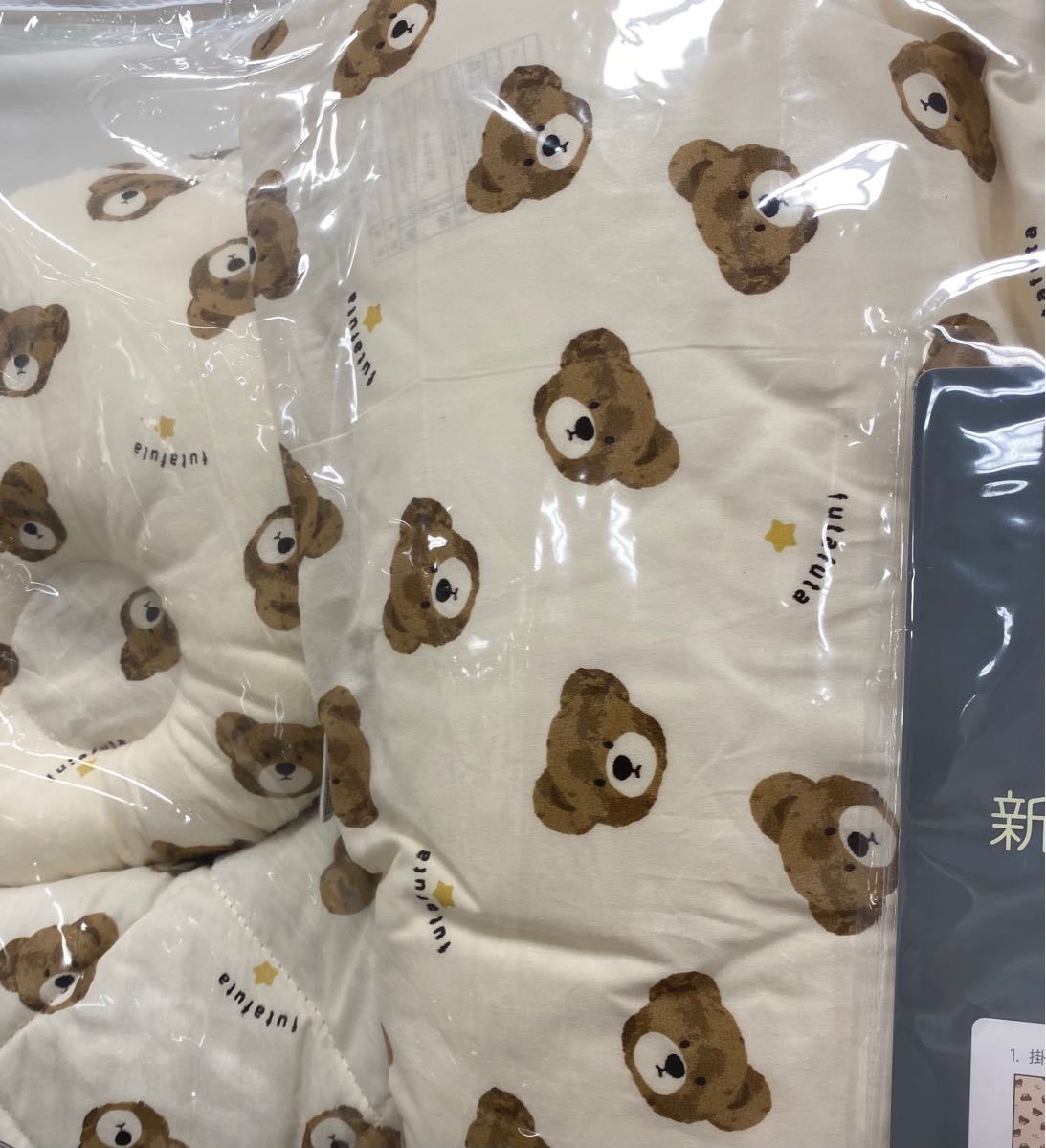 PayPayフリマ|フタフタ くま顔柄 新生児おふとん10点セットベビー布団 ...