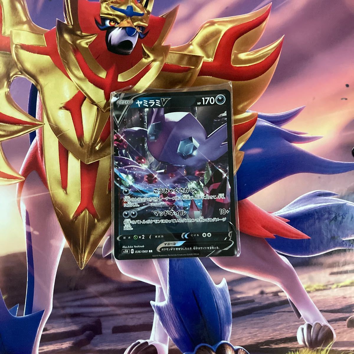 Paypayフリマ ポケモンカード あくタイプ V Vmax ドラピオンv Sr 1枚 Paypayフリマ ポケモンカード あくタイプ V Vmax ドラピオンv Sr 1枚